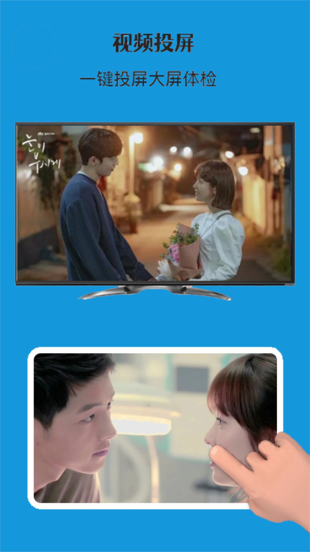 荐片播放器截图2