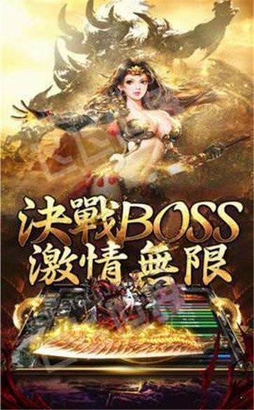 赤月龙城传奇 2024-06-25 15:08