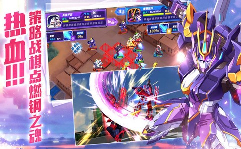 机甲大作战游戏 v1.0.0