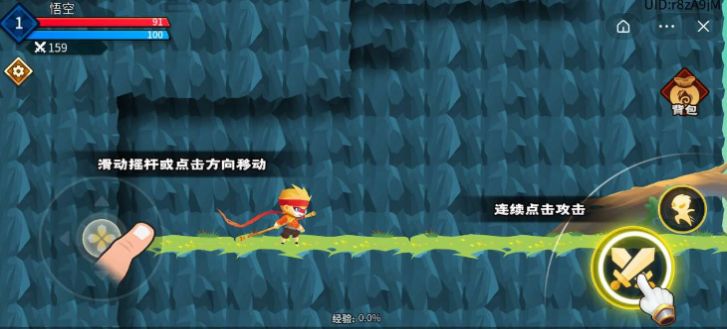 暴揍小妖精2021安卓最新版  v5.3.2