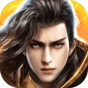 太古神王手游官方试玩版