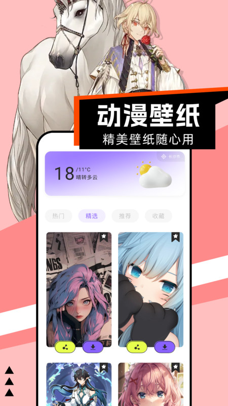 腐门圈漫画板软件官方版  v5.5.1