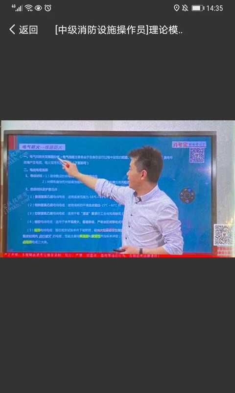 消考宝  v3.1.39