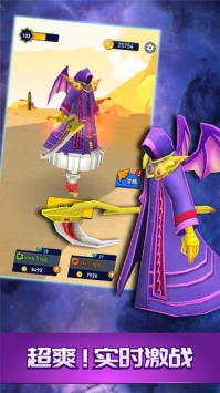 暴力陀螺兽魂觉醒 v4.0.5