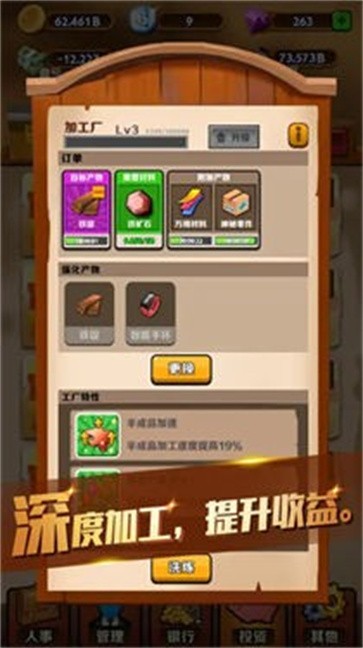 吸金大土豪  v2.0