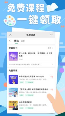 云学霸 2020-09-17 11:27