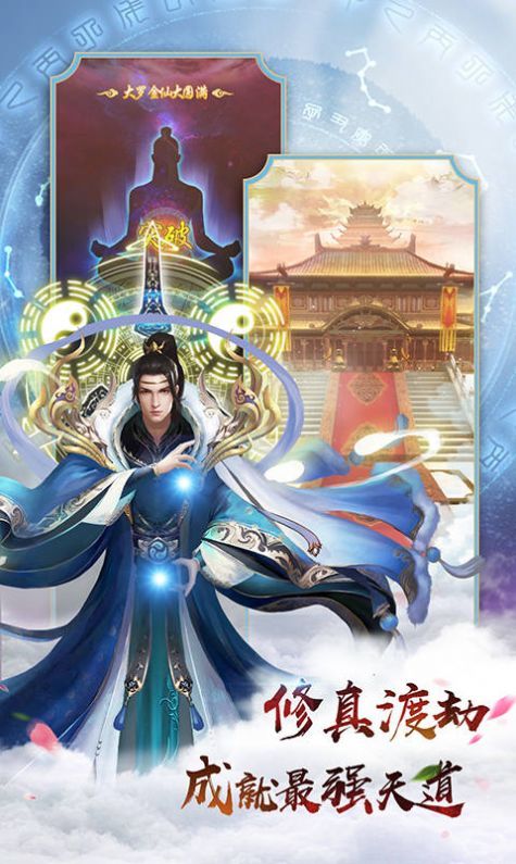 无极剑宗之起源