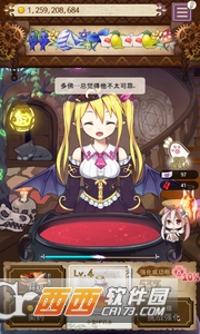 药水制作师无限红宝石 3.0.4 安卓版