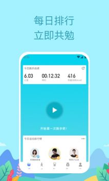 如益运动 v2.0.5