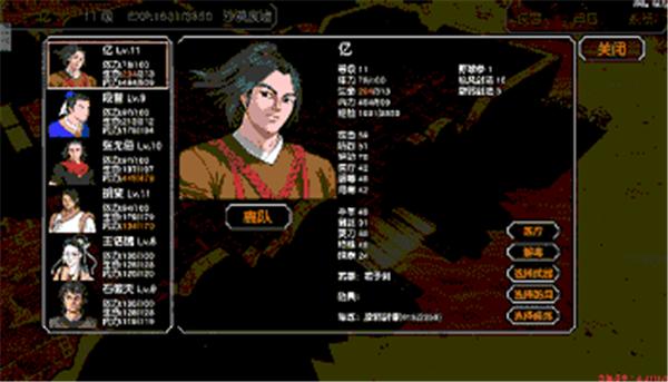 金庸群侠传3D重制版2024 v20220703