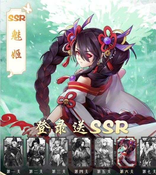 妖之轨迹手游 2020-06-03 17:05