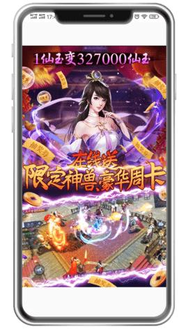 米粒游戏盒子 v1.0.2