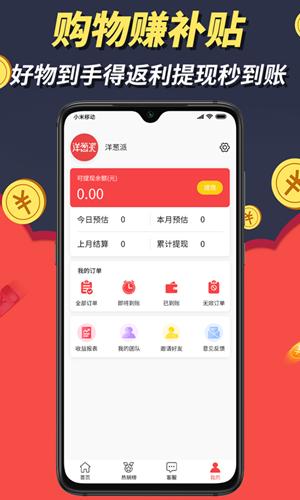 洋葱派 2022-12-30 03:06