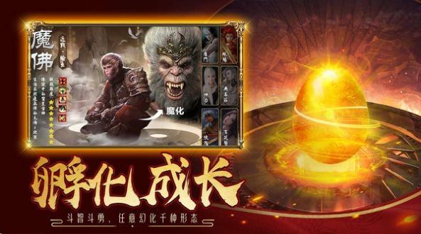 洪荒之镇压一切 2021-05-19 16:04