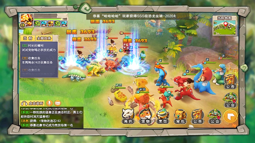 石器探险恐龙时代 v1.0.0