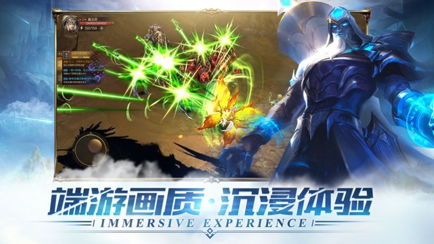 罪恶之翼天使降临 V 1.0