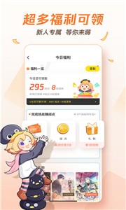 腾讯动漫官网版  v 11.9.8
