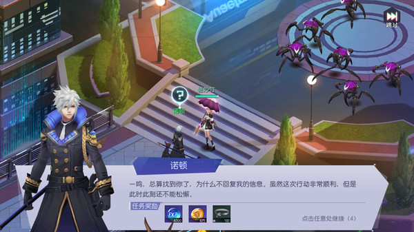 魔力契约科幻仙侠手游官网安卓版图片2