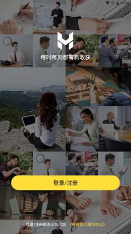 夜神猎人 v2.2.0.2