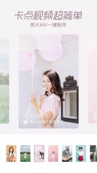 一甜相机app v3.0.5