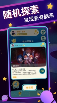 唤境ios版 v3.0.5