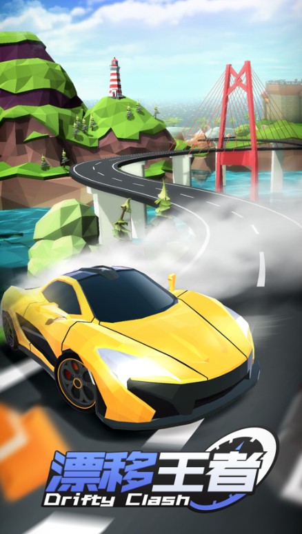漂移王者无限安卓最新版  v3.1.1