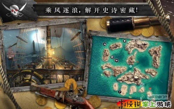 刺客信条：海盗奇航 修改版(含数据包) Assassin's Creed Pirates v1.3.0 v3.0.5