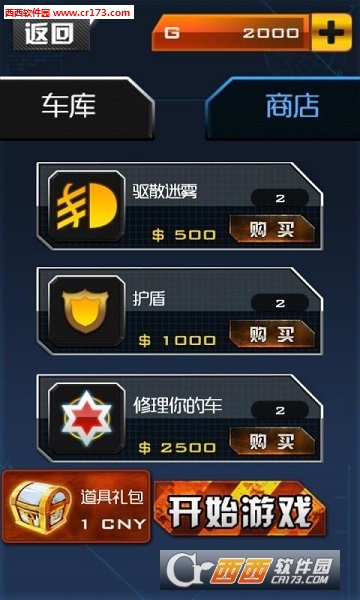 城市摩托2018最新版 1.0.1 安卓版