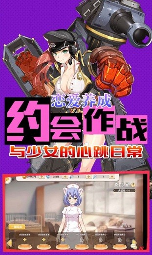 少女的假日手游 2024-06-25 15:08