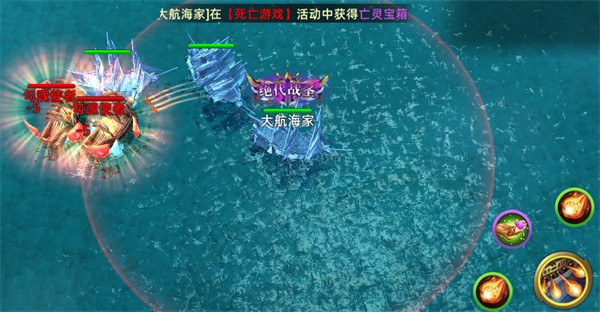 航海纷争华为版