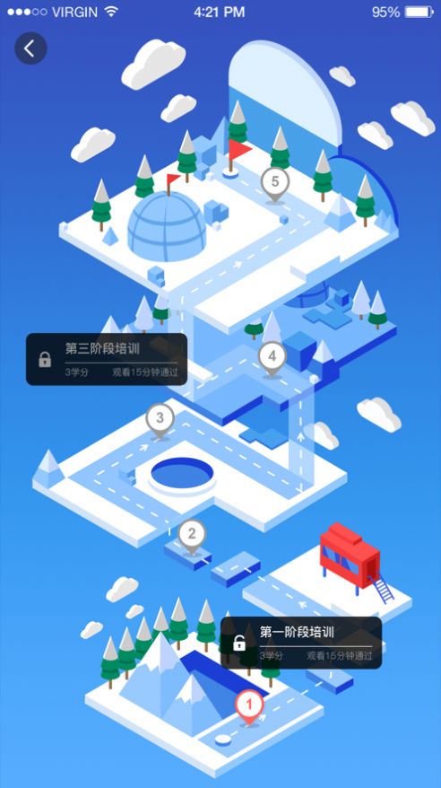 京东ZMD商学院安卓版app图片1