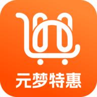元梦特惠