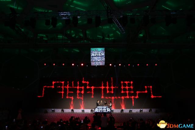 我的世界 中国版