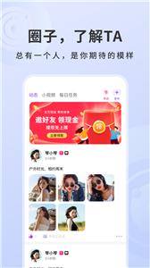 非约不可  v1.0.0