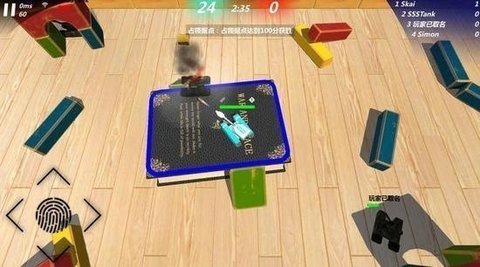 变形坦克2单机版 v1.5.4