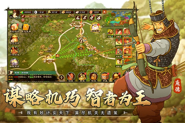 乱世终结战官网版 v1.0.18