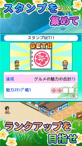 开罗南国热带风情岛  v1.0.6