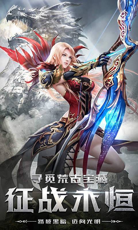 四眼小魔福利版