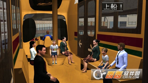 Highway Bus Simulator(高空列车模拟器3D手游) v1.0