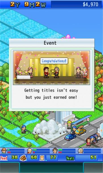 开罗鱼塘公园  v1.1.0