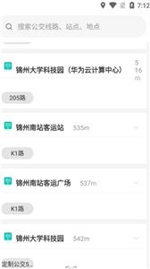 畅行锦州