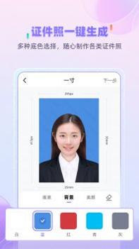 牛学长图片修复 v3.0.5