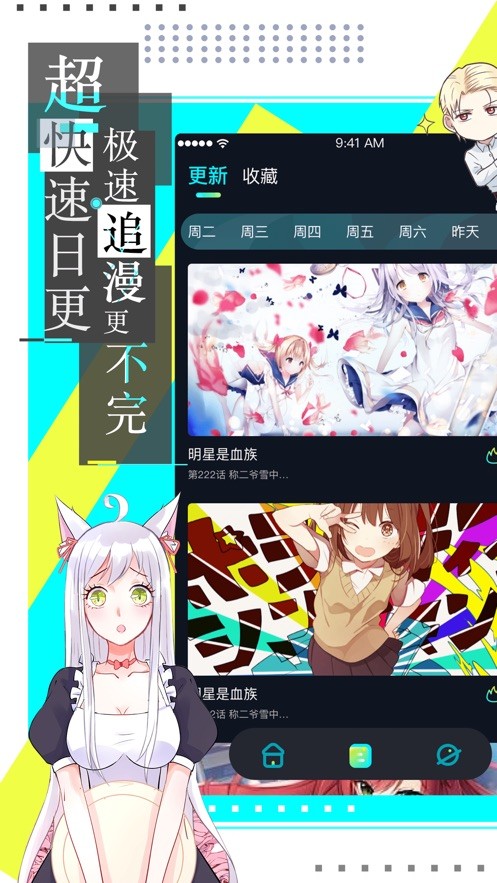 本子库E站  v1.1.8