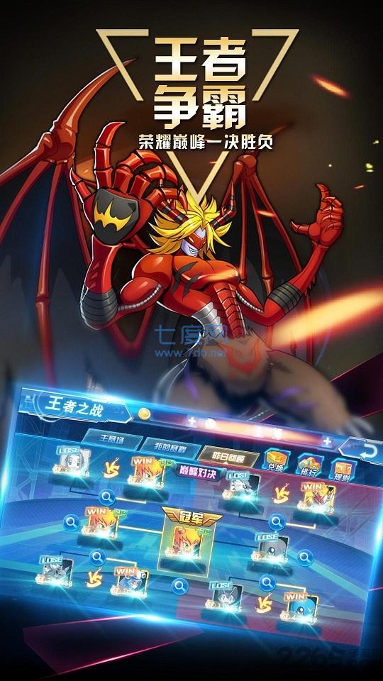 数码宝贝破解版无限钻石