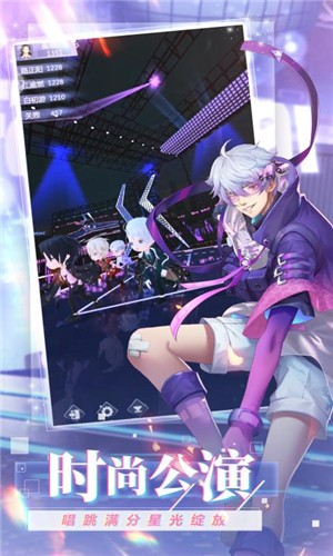 偶像请就位4399版 v5.2.8