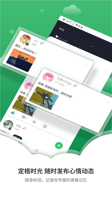 高考倒计时锁屏  v1.0.12