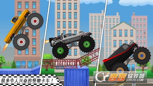 Monster Trucks Nitro(怪兽卡车2) V1安卓版