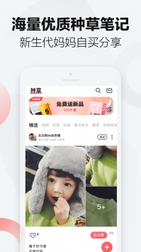 万物心选app v3.1.5
