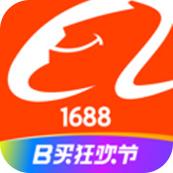 1688阿里巴巴批发网