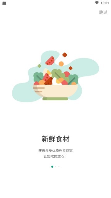 随心点  v1.02